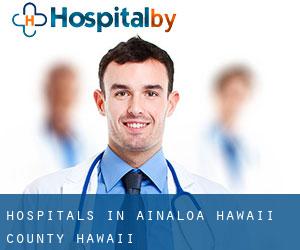 hospitals in Ainaloa (Hawaii County, Hawaii)