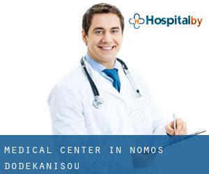 Medical Center in Nomós Dodekanísou