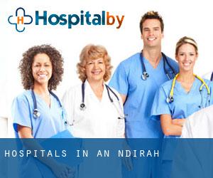 hospitals in An Nādirah