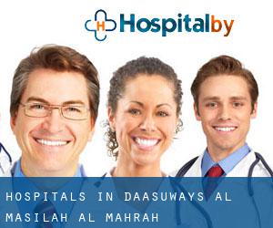 hospitals in Daḩasuways (Al Masilah, Al Mahrah)
