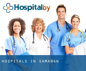 hospitals in Samangān